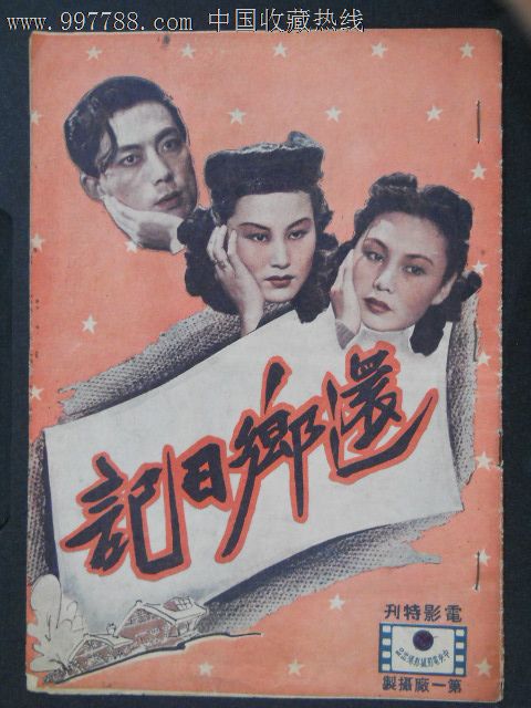 King'sCollegeLondon会计文凭证书